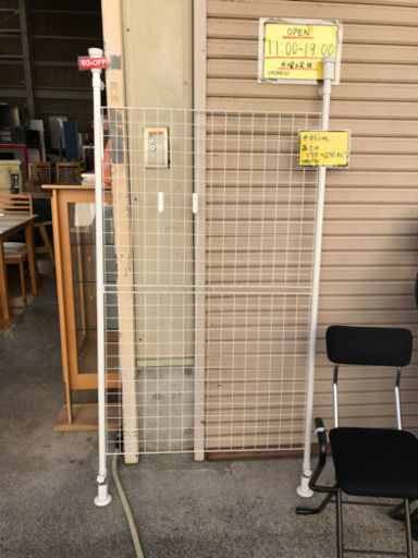 突っ張りネット、ワイヤーネット170〜250cm