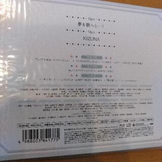 値下￥600→￥300 DVD(Blu-ray)うたプリ　レジェンドスター1の画像