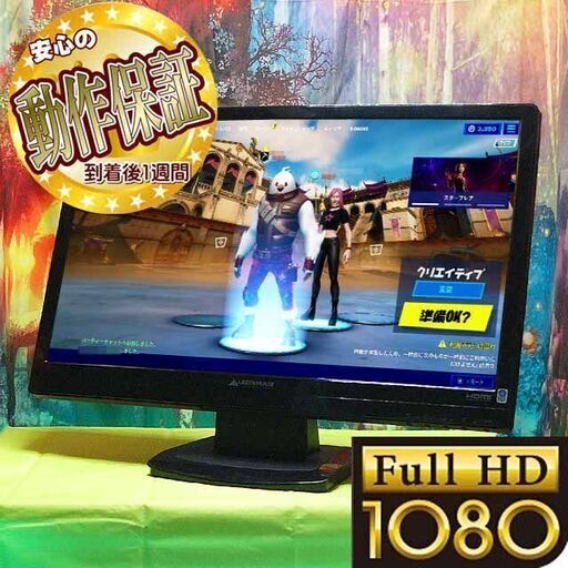 ★21.5インチワイドモニター★フルHD☆スピーカー内蔵シリアルナンバー：G926TT100047