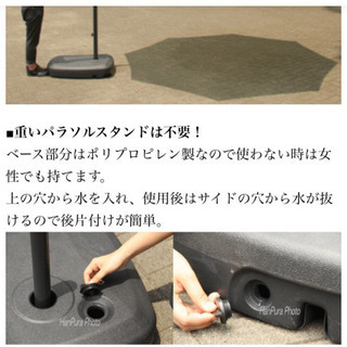 【美品】ハンキングパラソルの画像