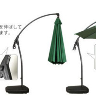 【美品】ハンキングパラソルの画像