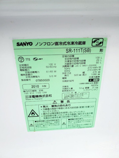 売上NO,1♬冷蔵庫/洗濯機♪♪大幅値下げ✨✨　　　