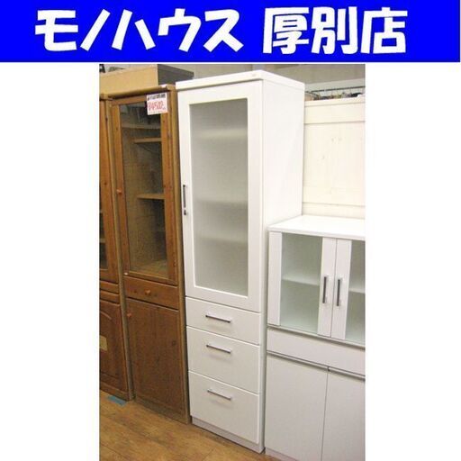 スリム食器棚 45×42×180cm ホワイト シンプル 隙間収納 すき間収納 家具 キッチン 札幌 厚別店