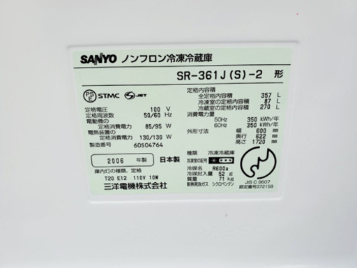 大感謝祭♪♪大型冷蔵庫/洗濯機！！