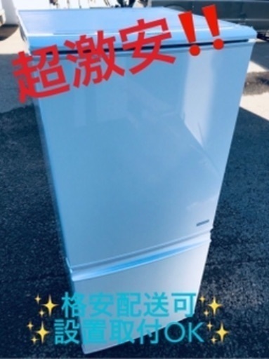 ①ET217A⭐️SHARPノンフロン冷凍冷蔵庫⭐️