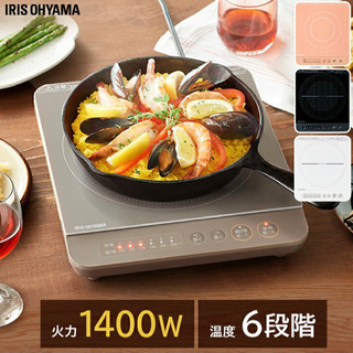 アイリスオーヤマ  IH クッキングヒーター　1400w