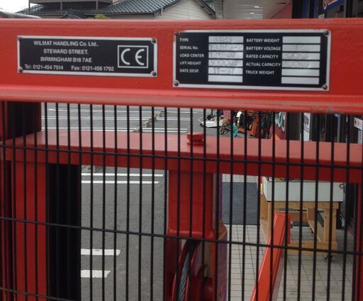 【エコツール岡崎店 新決済機能 あんしん決済に対応】WILMAT/ウィルマット 電動油圧リフトホイスト 312S【愛知県/岡崎市/工具