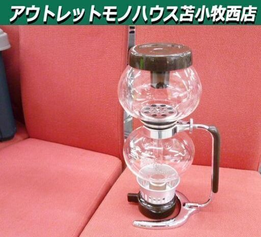 ハリオ コーヒーサイフォン 5杯分 MCA-5 耐熱ガラス製 モカ コーヒーメーカー 珈琲 直径12.5×高31.5㎝ HARIO 苫小牧西店