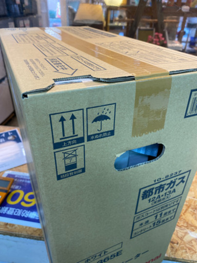 エイブイ:リンナイ都市ガスファンヒーターSRC-365E、新品未開封