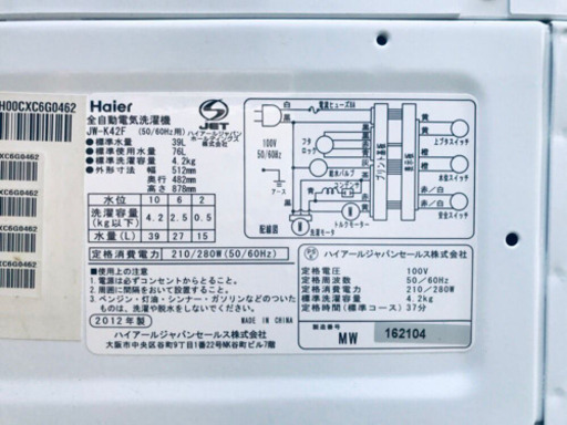 冷蔵庫/洗濯機★本日限定♪♪新生活応援セール⭐️  