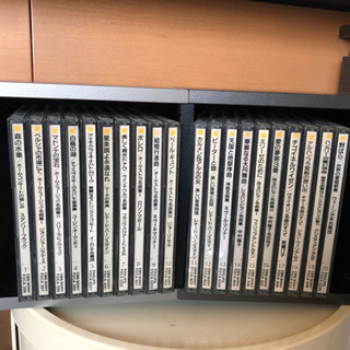 クラッシックCD 20枚セット