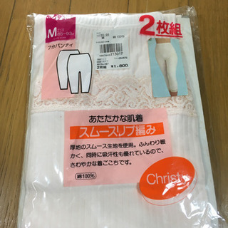 💕Mサイズ💕💕未開封💕の画像