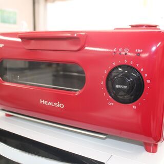 美品！SHARP ヘルシオグリエ (AX-H1-R) 17年製 ...