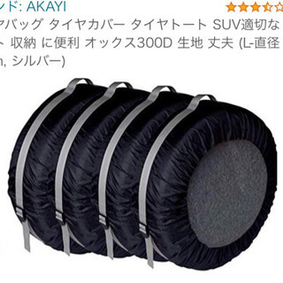 【美品】スタッドレスタイヤ４本　ボルボ純正アルミ付きの画像