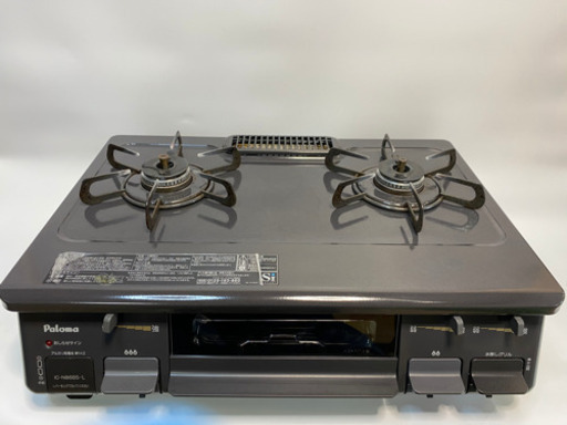 パロマガステーブル◆IC-N90KB-L◆都市ガス専用フラットトップ