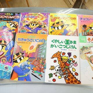 世界名作童話の中古が安い!激安で譲ります・無料であげます(2 世界名作童話の中古が安い!激安で譲ります・無料であげます(2