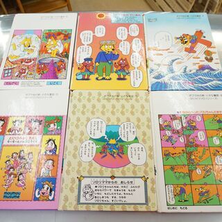 無料！児童書8冊セット☆かいけつゾロリシリーズ6冊☆くやしい王さま　がいこつじけん☆そんごくうの画像
