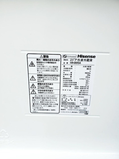 ★高年式★大幅値下げ✨✨洗濯機/冷蔵庫♪♪