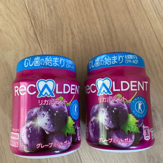 リカルデント グレープミントガム(ボトル) ２個