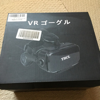 VRゴーグル　断捨離