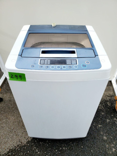 家電セット！大型冷蔵庫/洗濯機★