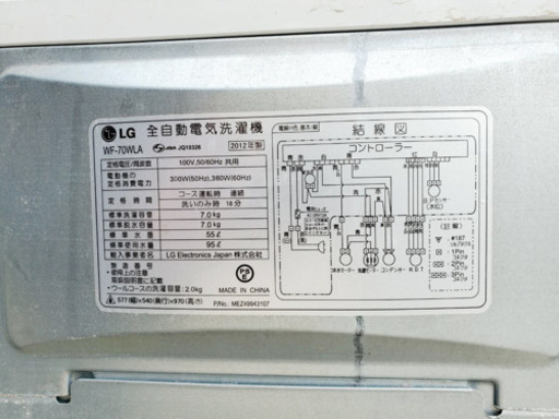 家電セット！大型冷蔵庫/洗濯機★