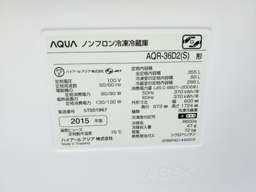 ♬送料設置無料♬高年式！大型洗濯機/冷蔵庫 ✨当店オリジナルプライス★