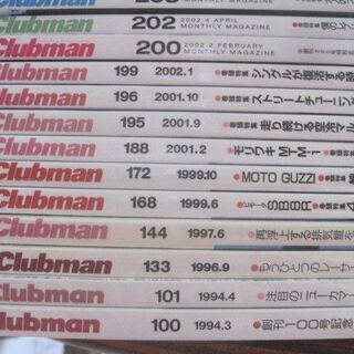 雑誌CLUBMAN　37冊　本棚整理のため出品いたします