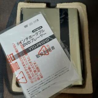 【超美品!!】DVDプレーヤーの画像
