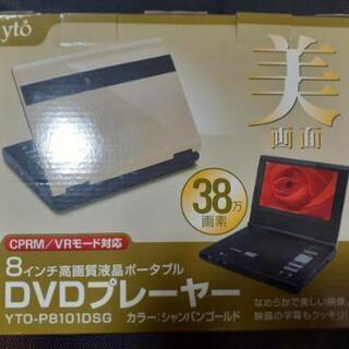 【超美品!!】DVDプレーヤーの画像
