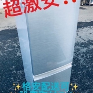 ①ET257A⭐️SHARPノンフロン冷凍冷蔵庫⭐️