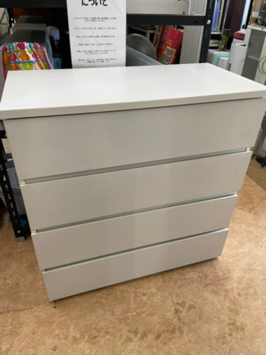 ニトリ　整理タンス　中古　リサイクルショップ宮崎屋21.1.14