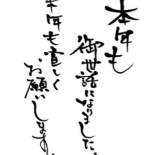 お手本探してます。