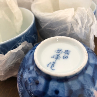 有田焼湯呑4個セット⭐︎無料の画像