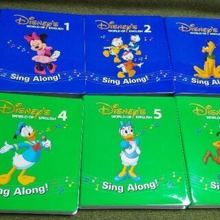 DWE SingAlong シングアロング DVD CD