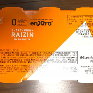 栄養ドリンク【賞味期限2021年1月】
