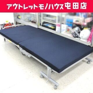 ►折りたたみベッド シングル マット幅80cm ネイビー系 ニト...