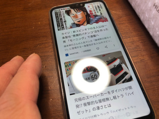 au Huawei P20 lite HWV32 クラインブルー スマホ