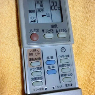 エアコン リモコン 三菱 (GP82)の画像