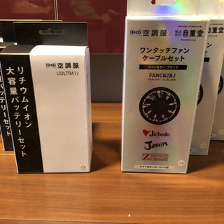 メーカー不明 電動ウィンチ 10,000LB【ジャンク】