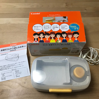 コンビ　お湯でコットンおしりふき