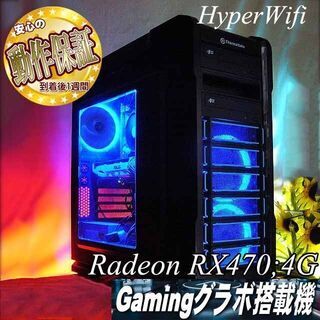 【★ミッドナイトブルー★ハイパーWifiゲーミング】フォートナイ...