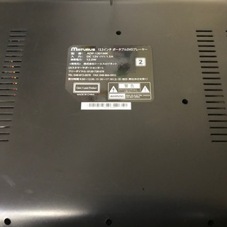 ポータブル　DVD プレイヤー　13.3インチ　MATURUSの画像