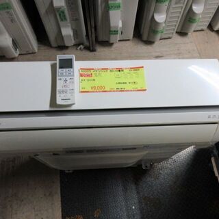 K02075　パナソニック　中古エアコン　主に10畳用　冷2.8...
