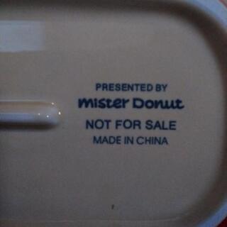 ミスドのピングーミニポットの画像