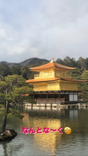 ☆金閣寺限定☆鬼滅の刃キーホルダー　計12個
