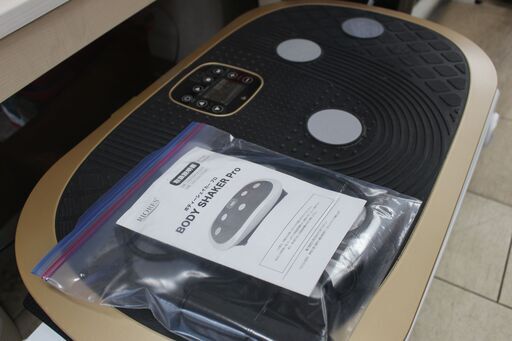 ★美品！ボディーシェイカ―プロ★大幅値下げ★大田区・品川区 配送・設置無料★店頭取引歓迎！