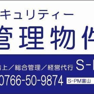 【 除雪機械オペレーター(請負)募集！！ 】