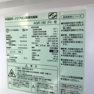 家電3点セット