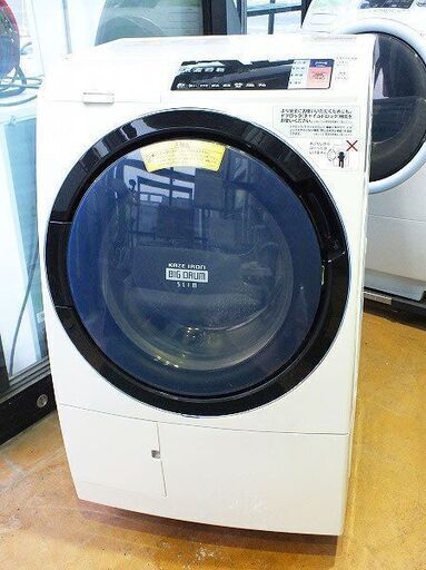 【苫小牧バナナ】日立/HITACHI ドラム式洗濯乾燥機 ビッグドラムスリム 11kg/6kg BD-SV110A 中古 動作確認済み♪